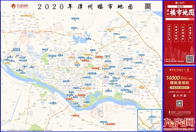 厦门房产,厦门房地产,厦门新房,九房网,厦门房产 厦门房产,厦门房地产,厦门新房,九房网,厦门房产