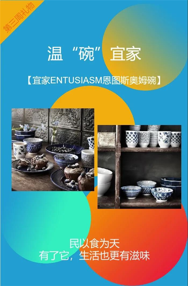 融创福建|【归心星期五】300份双12年终福利即刻上线!!——九房网 融创福建|【归心星期五】300份双12年终福利即刻上线!!——九房网