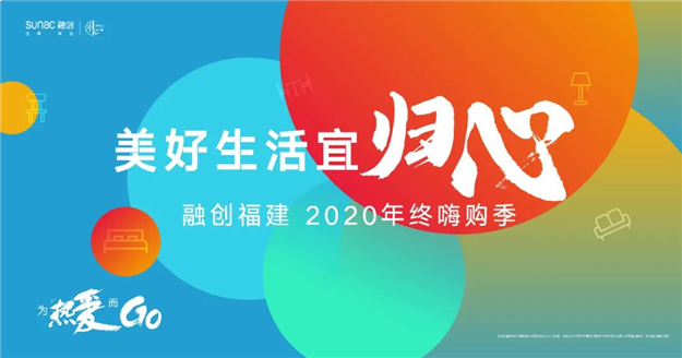 融创福建|【归心星期五】300份双12年终福利即刻上线!!——九房网 融创福建|【归心星期五】300份双12年终福利即刻上线!!——九房网