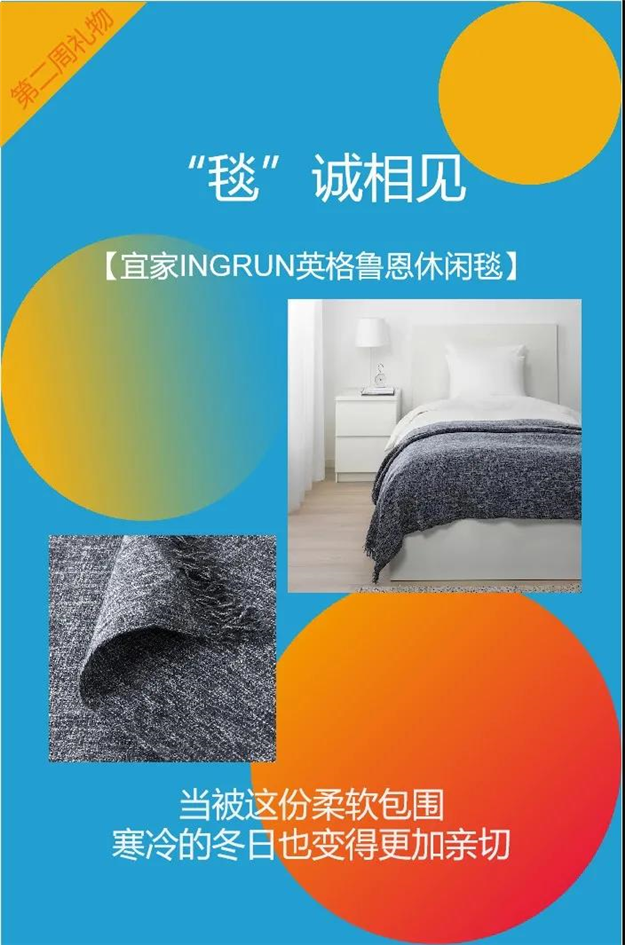 融创福建|【归心星期五】300份双12年终福利即刻上线!!——九房网 融创福建|【归心星期五】300份双12年终福利即刻上线!!——九房网