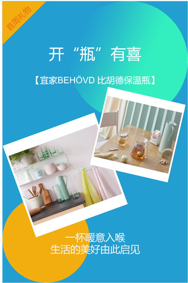 融创福建|【归心星期五】300份双12年终福利即刻上线!!——九房网 融创福建|【归心星期五】300份双12年终福利即刻上线!!——九房网