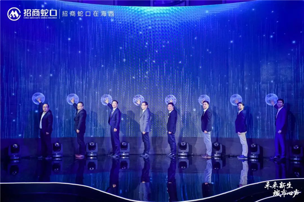 未来新生 城市心声丨招商蛇口在海西2020战略发布,迭新再启——九房网 未来新生 城市心声丨招商蛇口在海西2020战略发布,迭新再启——九房网