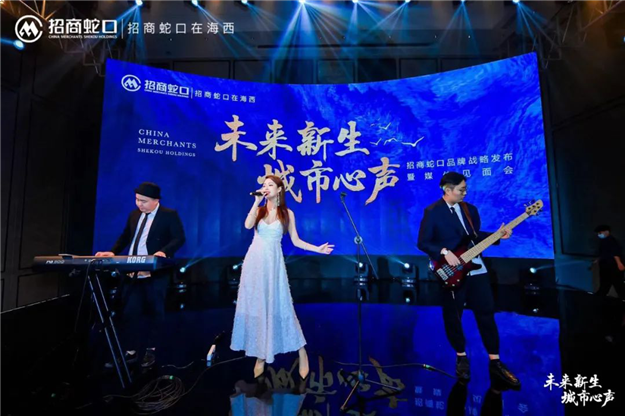 未来新生 城市心声丨招商蛇口在海西2020战略发布,迭新再启——九房网 未来新生 城市心声丨招商蛇口在海西2020战略发布,迭新再启——九房网