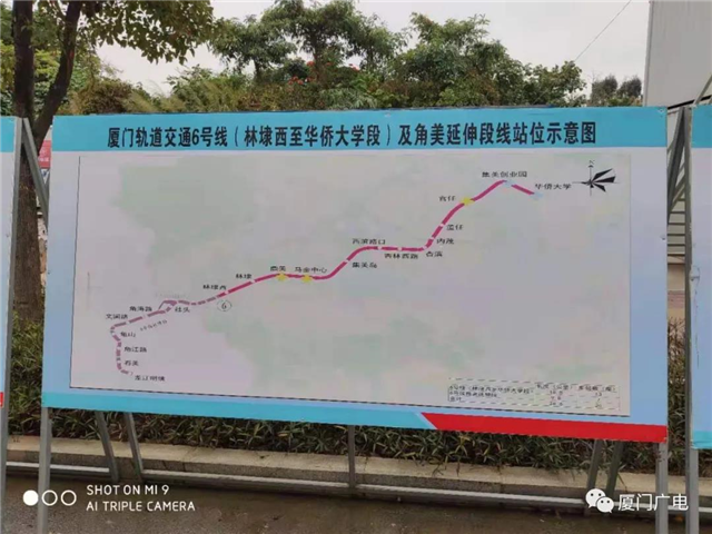 厦门地铁7号线又一换乘站曝光!3号线明年上半年投用!——九房网 厦门地铁7号线又一换乘站曝光!3号线明年上半年投用!——九房网