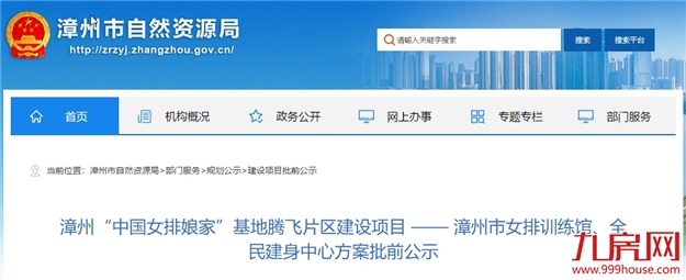 厦门房产,厦门房地产,厦门新房,九房网,厦门房产 厦门房产,厦门房地产,厦门新房,九房网,厦门房产