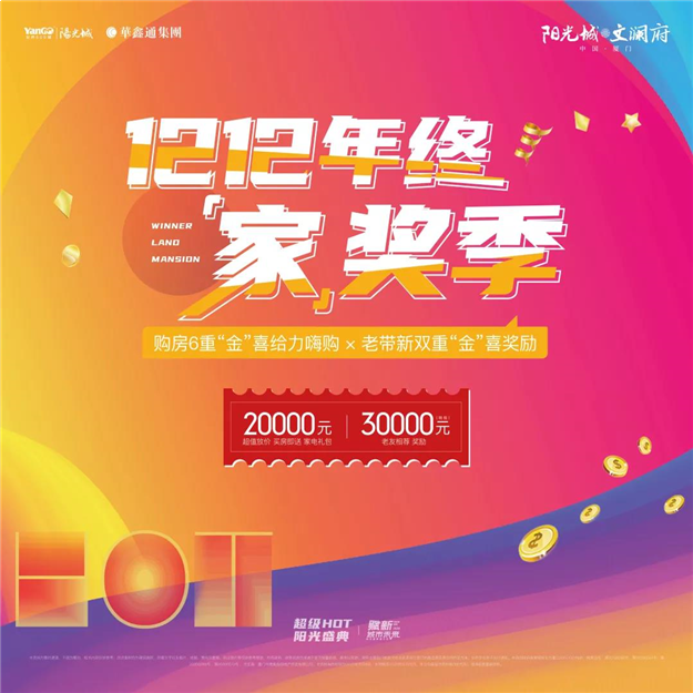 厦门房产,厦门房地产,厦门新房,九房网,厦门房产 厦门房产,厦门房地产,厦门新房,九房网,厦门房产