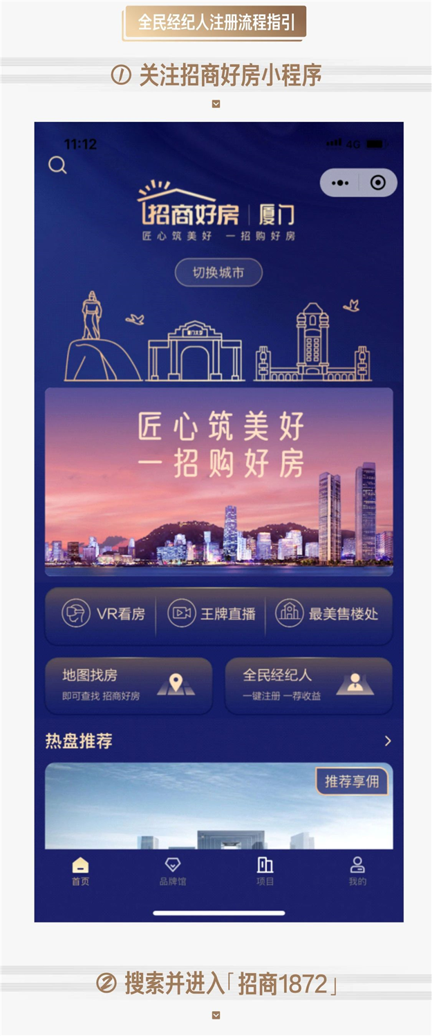 厦门房产,厦门房地产,厦门新房,九房网,厦门房产