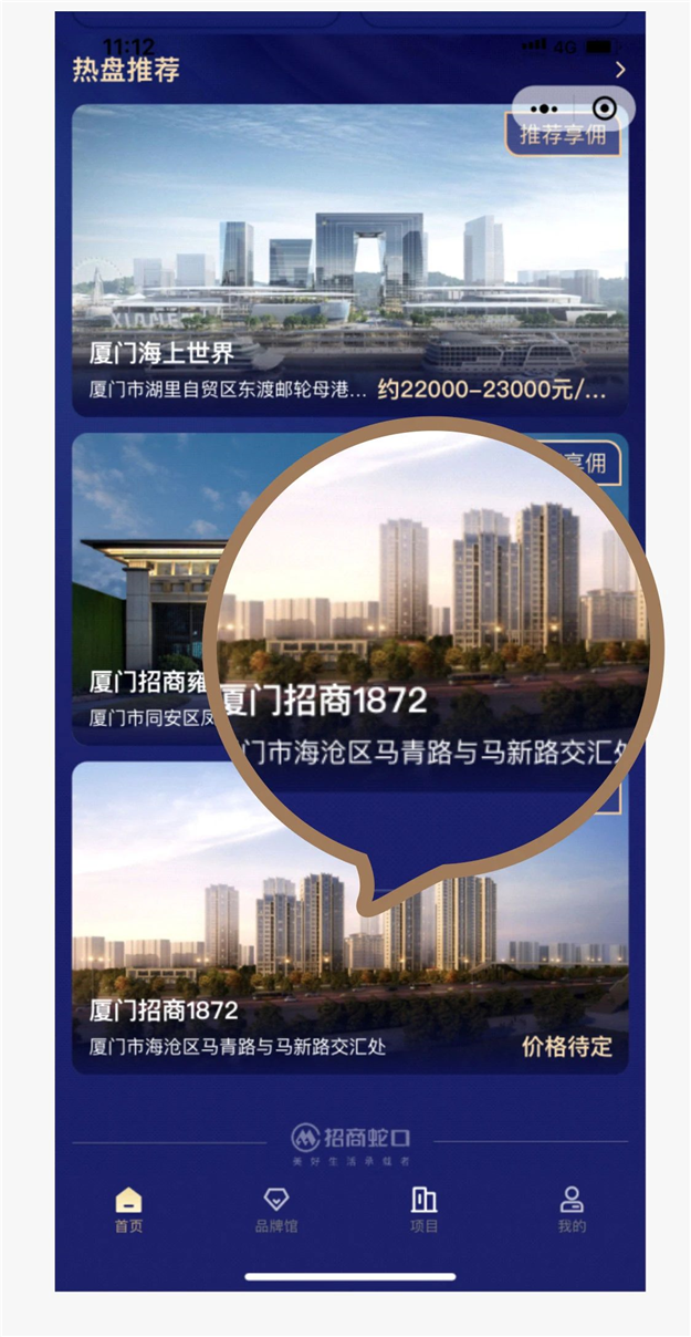 厦门房产,厦门房地产,厦门新房,九房网,厦门房产