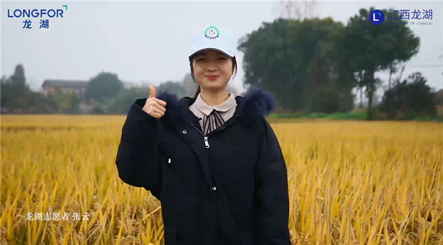 2020年“龙情农意”龙湖公益助农活动收官 搭建城乡互动新链路——九房网 2020年“龙情农意”龙湖公益助农活动收官 搭建城乡互动新链路——九房网