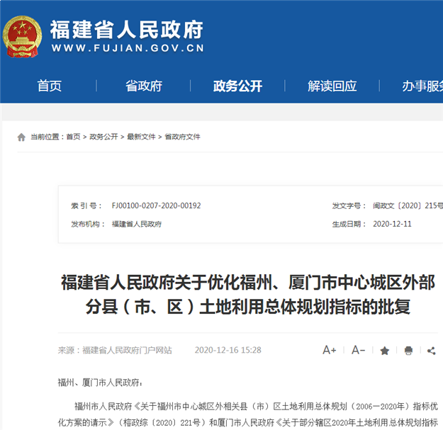 厦门房产,厦门房地产,厦门新房,九房网,厦门房产 厦门房产,厦门房地产,厦门新房,九房网,厦门房产