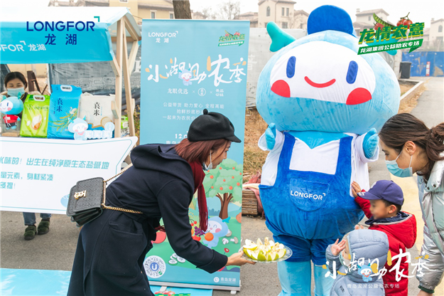 2020年“龙情农意”龙湖公益助农活动收官 搭建城乡互动新链路——九房网 2020年“龙情农意”龙湖公益助农活动收官 搭建城乡互动新链路——九房网