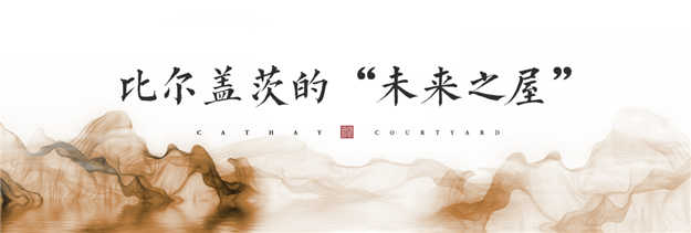 世界名流的家都在哪里?原来他们有一个共同爱好——九房网 世界名流的家都在哪里?原来他们有一个共同爱好——九房网