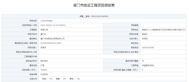 厦门房产,厦门房地产,厦门新房,九房网,厦门房产