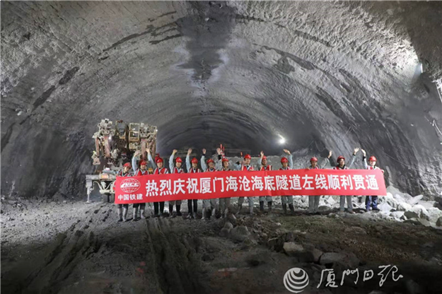 快讯!厦门第二西通道(海沧隧道)工程左线贯通——九房网 快讯!厦门第二西通道(海沧隧道)工程左线贯通——九房网