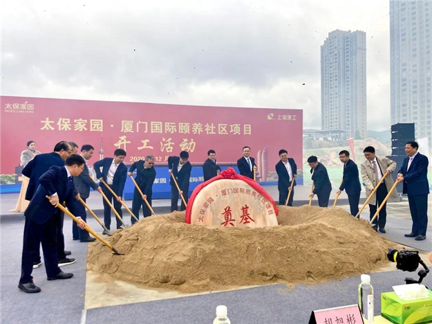 800套！厦门规模最大高端养老项目在集美动工！——九房网