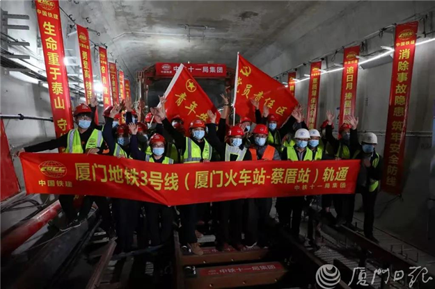 刚刚!厦门地铁3号线轨通!第二西通道也有重大进展…——九房网 刚刚!厦门地铁3号线轨通!第二西通道也有重大进展…——九房网