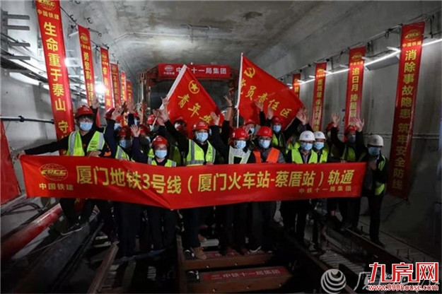 厦门房产,厦门房地产,厦门新房,九房网,厦门房产