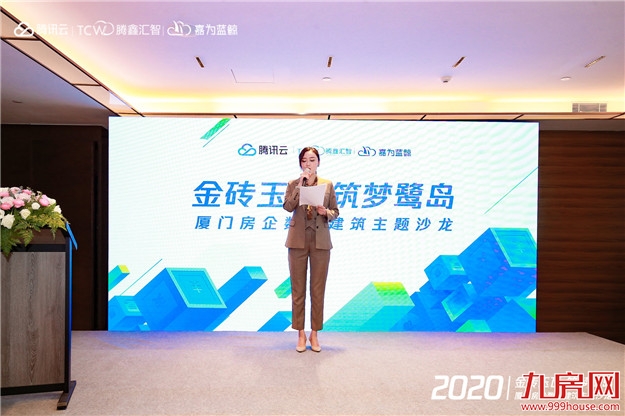 厦门房产,厦门房地产,厦门新房,九房网,厦门房产 厦门房产,厦门房地产,厦门新房,九房网,厦门房产