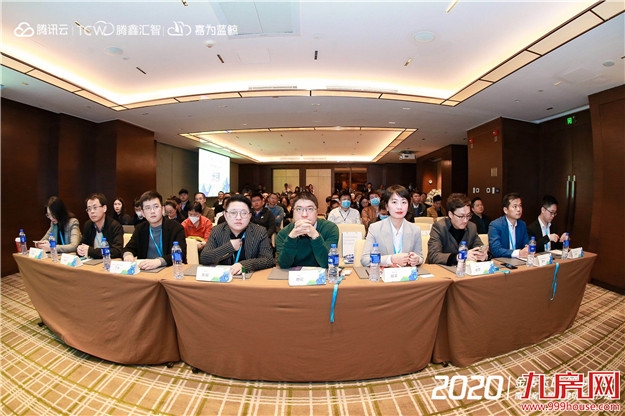 金砖玉瓦 筑梦鹭岛 | 腾讯云&微瓴房企数字建筑主题论坛12月18日在厦召开——九房网 金砖玉瓦 筑梦鹭岛 | 腾讯云&微瓴房企数字建筑主题论坛12月18日在厦召开——九房网