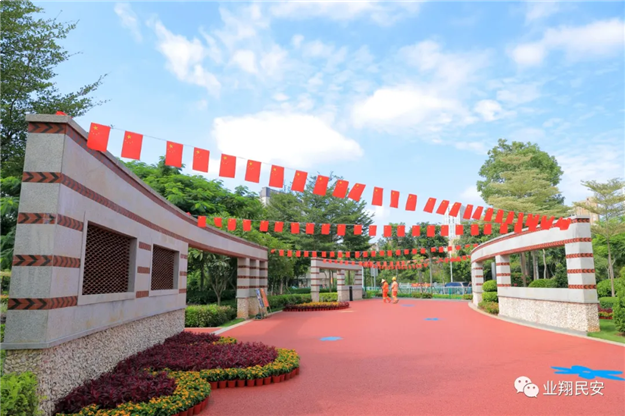 喜报！厦门入选国家产融合作试点城市！——九房网