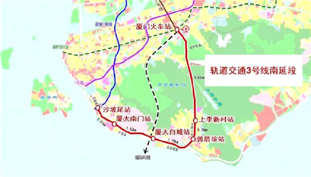 快讯!地铁3号线南延段(厦门火车站⇄沙坡尾站)前期工程开工!——九房网 快讯!地铁3号线南延段(厦门火车站⇄沙坡尾站)前期工程开工!——九房网
