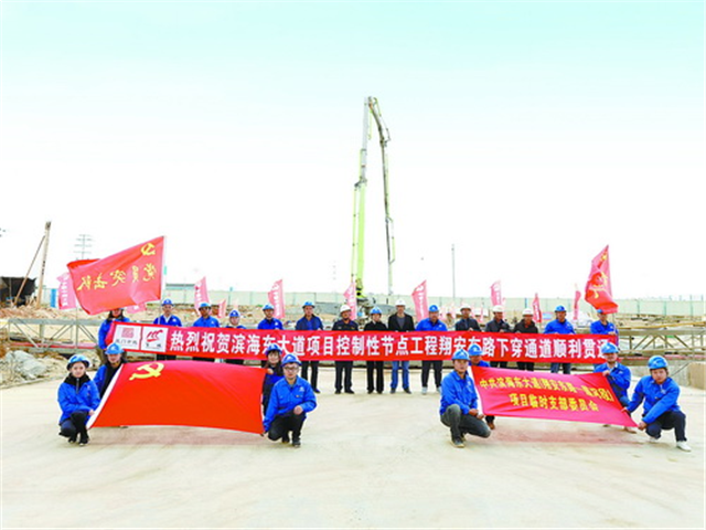 滨海东大道关键节点工程——翔安东路下穿通道贯通——九房网