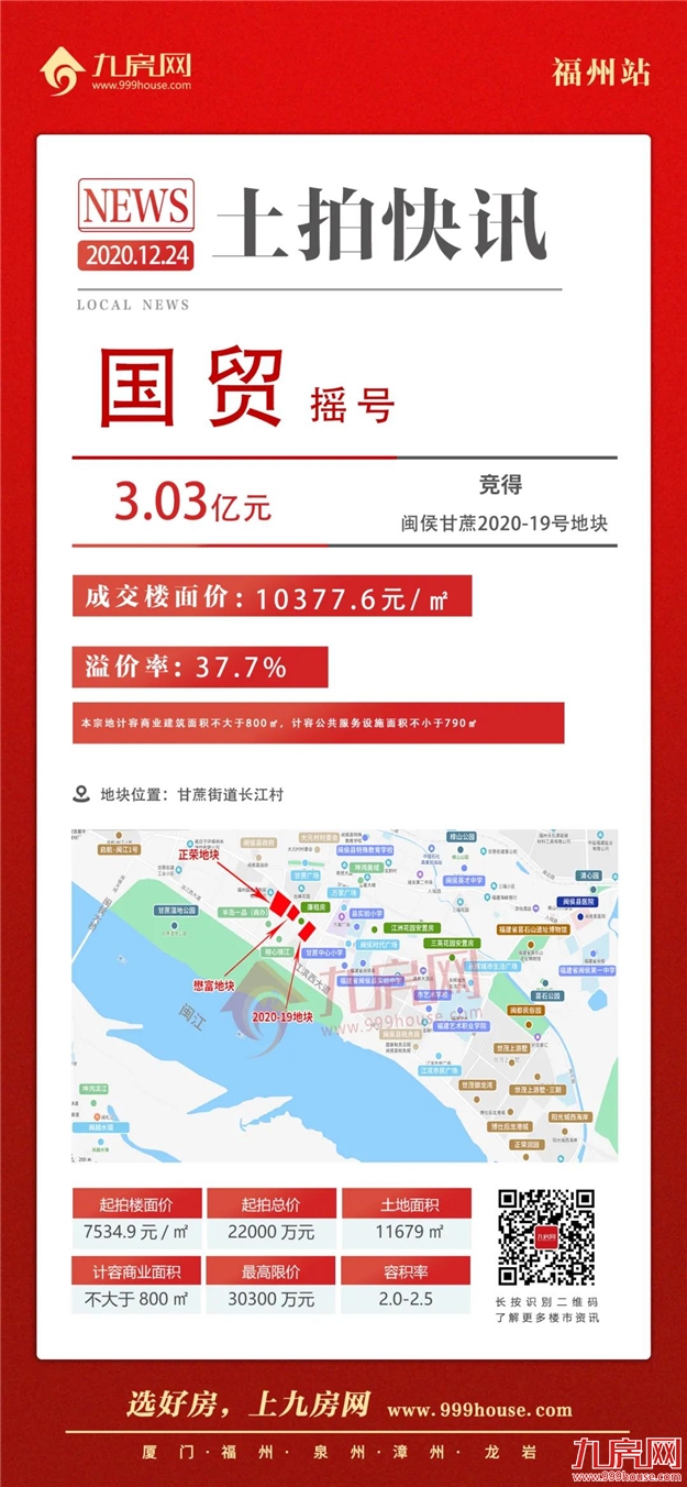 厦门房产,厦门房地产,厦门新房,九房网,厦门房产 厦门房产,厦门房地产,厦门新房,九房网,厦门房产