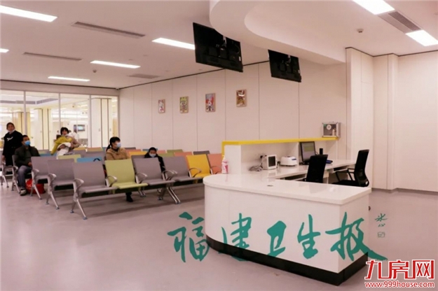 好消息！福建省儿童医院开诊！上海儿科专家组团常驻福州！——九房网