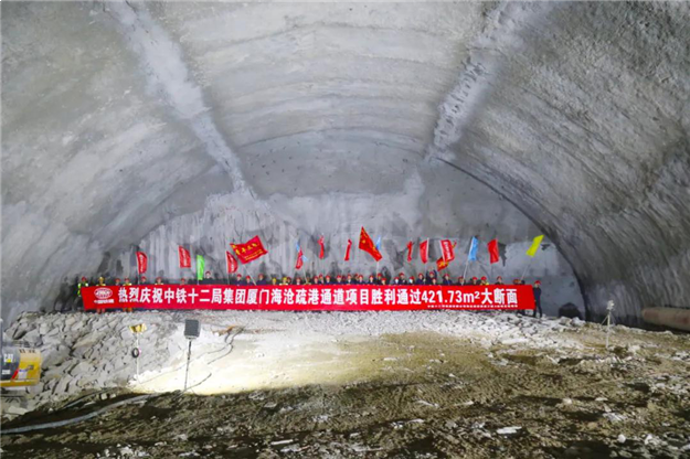 世界级突破！厦门海沧疏港通道超大断面完工！——九房网
