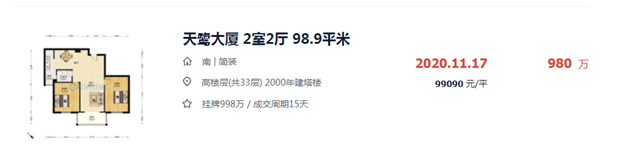 厦门“学区控”家长们,请把这份购房指南收好——九房网 厦门“学区控”家长们,请把这份购房指南收好——九房网