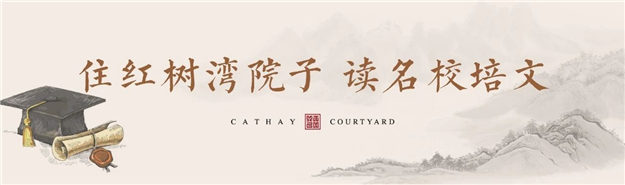 厦门“学区控”家长们,请把这份购房指南收好——九房网 厦门“学区控”家长们,请把这份购房指南收好——九房网