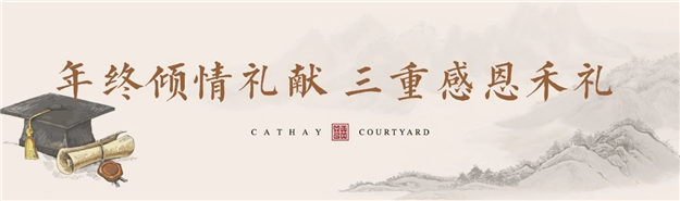 厦门“学区控”家长们,请把这份购房指南收好——九房网 厦门“学区控”家长们,请把这份购房指南收好——九房网