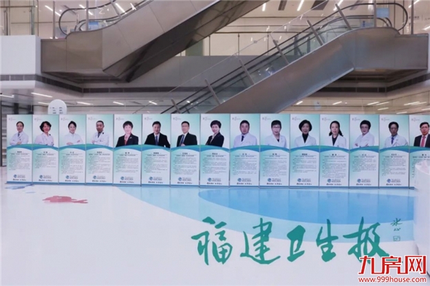好消息！福建省儿童医院开诊！上海儿科专家组团常驻福州！——九房网