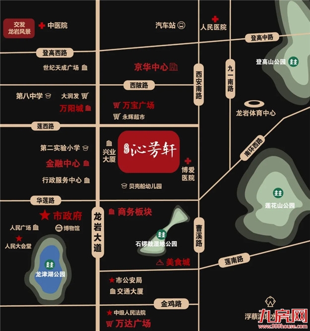 264套!今天,交发沁芳轩二期开盘!摇号结果出炉!——九房网 264套!今天,交发沁芳轩二期开盘!摇号结果出炉!——九房网