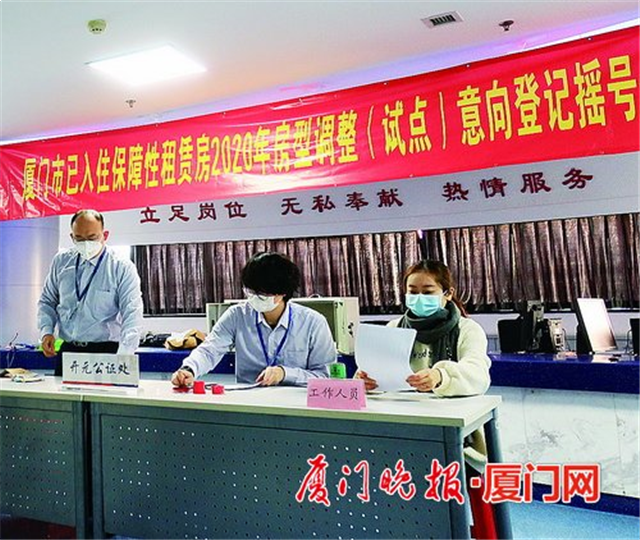 厦门首次保障房可“以小换大”可选房源均为三房型——九房网 厦门首次保障房可“以小换大”可选房源均为三房型——九房网