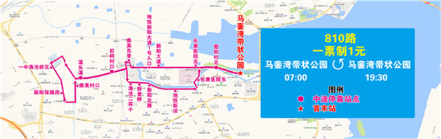 新增1条工作日高峰专线 ，13条公交11处站点调整——九房网