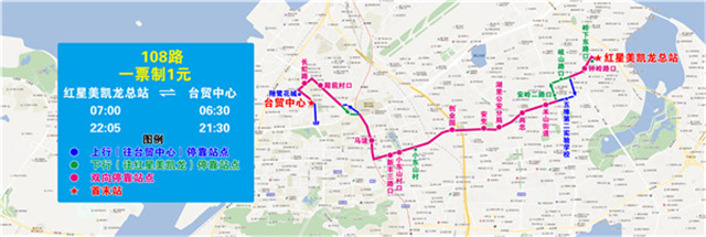 新增1条工作日高峰专线 ，13条公交11处站点调整——九房网