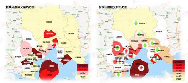 复苏见证波澜再起—中原地产2021年厦门楼市新春媒体交流会——九房网