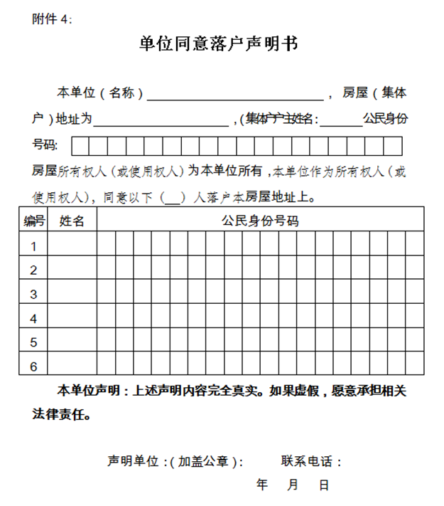 干货!2021福州最新购房政策!落户热点问题、限购、限贷、税费…全在这里!——九房网 干货!2021福州最新购房政策!落户热点问题、限购、限贷、税费…全在这里!——九房网