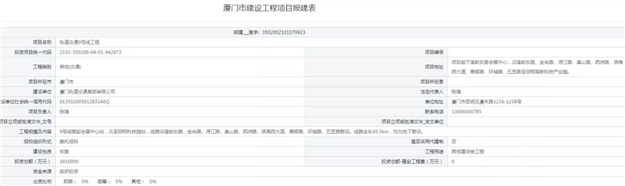 厦门房产,厦门房地产,厦门新房,九房网,厦门房产 厦门房产,厦门房地产,厦门新房,九房网,厦门房产