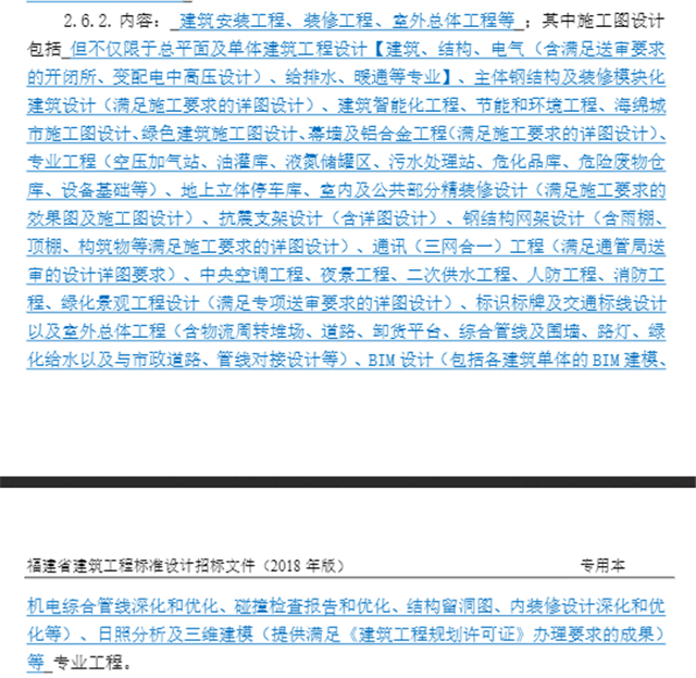 752.6亿！厦门省重点在建项目全年投资完成率全省第一 ——九房网