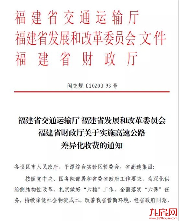 厦门房产,厦门房地产,厦门新房,九房网,厦门房产 厦门房产,厦门房地产,厦门新房,九房网,厦门房产