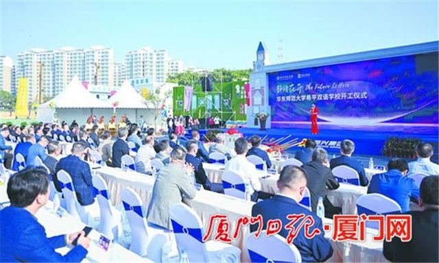 厦门今年将建成学校48个，新增学位5万个 ——九房网