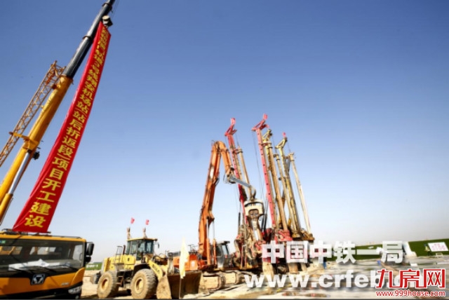 厦门地铁3号线翔安机场站(折返段)正式动工!通车时间就在...——九房网 厦门地铁3号线翔安机场站(折返段)正式动工!通车时间就在...——九房网