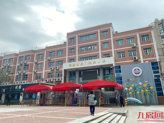 透彻!深扒厦门,这部各大名校“关系网”,它才是升学率的关键!——九房网 透彻!深扒厦门,这部各大名校“关系网”,它才是升学率的关键!——九房网