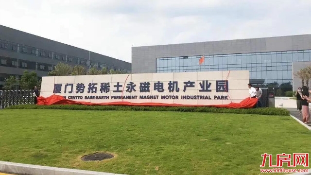 厦门地铁3号线翔安机场站(折返段)正式动工!通车时间就在...——九房网 厦门地铁3号线翔安机场站(折返段)正式动工!通车时间就在...——九房网