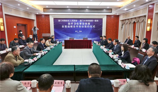 厦门房产,厦门房地产,厦门新房,九房网,厦门房产