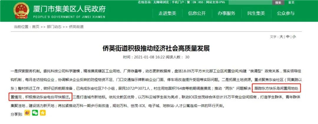 厦门房产,厦门房地产,厦门新房,九房网,厦门房产 厦门房产,厦门房地产,厦门新房,九房网,厦门房产