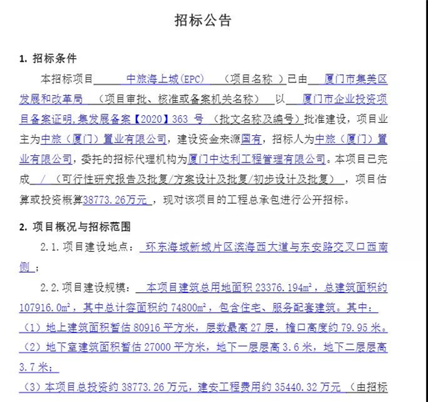 厦门房产,厦门房地产,厦门新房,九房网,厦门房产 厦门房产,厦门房地产,厦门新房,九房网,厦门房产