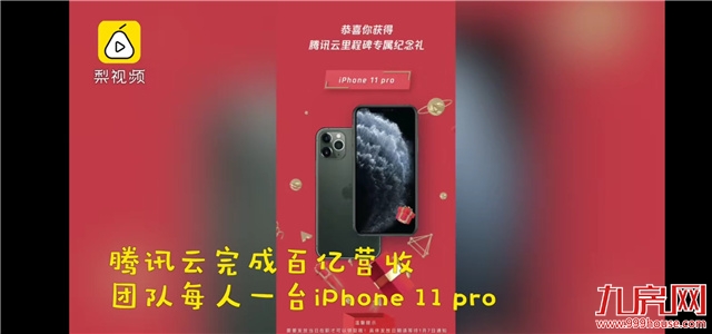 真敢吹!厦门平均年终奖13万?!网友:买房顶多买个厕所!——九房网 真敢吹!厦门平均年终奖13万?!网友:买房顶多买个厕所!——九房网